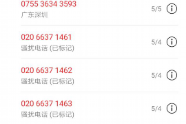 阳高要账公司更多成功案例详情